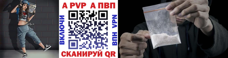 A PVP мука  Бутурлиновка 