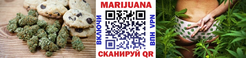 Еда ТГК конопля  Бутурлиновка 