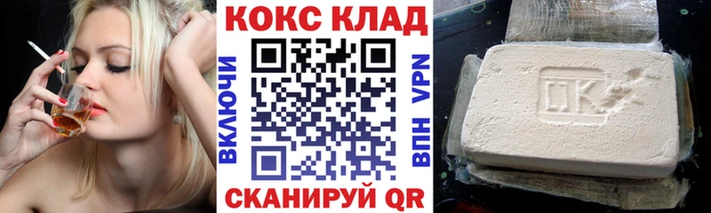Кокаин Fish Scale Бутурлиновка