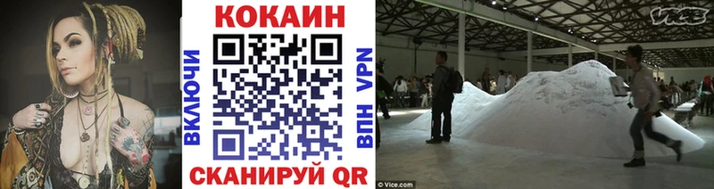 КОКАИН Перу Бутурлиновка