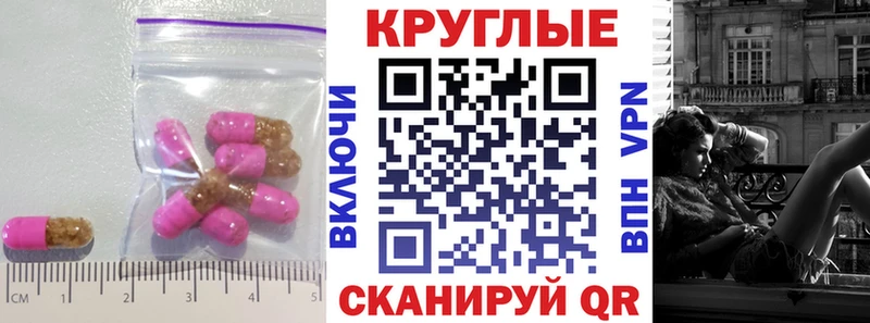 Ecstasy Cube  купить  сайты  OMG зеркало  Бутурлиновка 