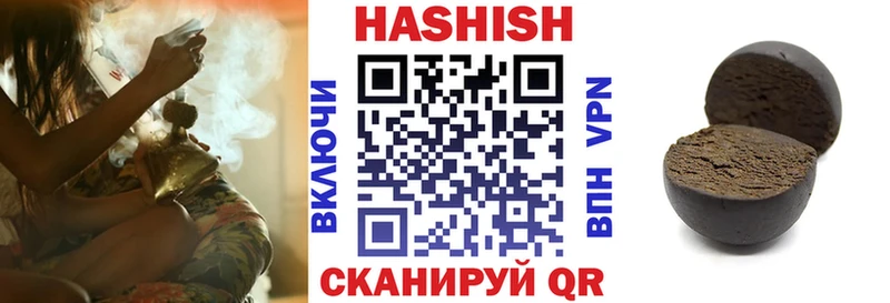 Гашиш ice o lator  маркетплейс Telegram  Бутурлиновка  как найти  