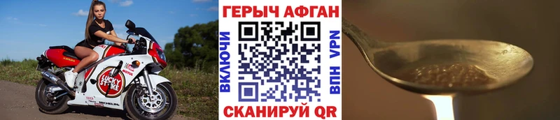 ГЕРОИН белый Бутурлиновка