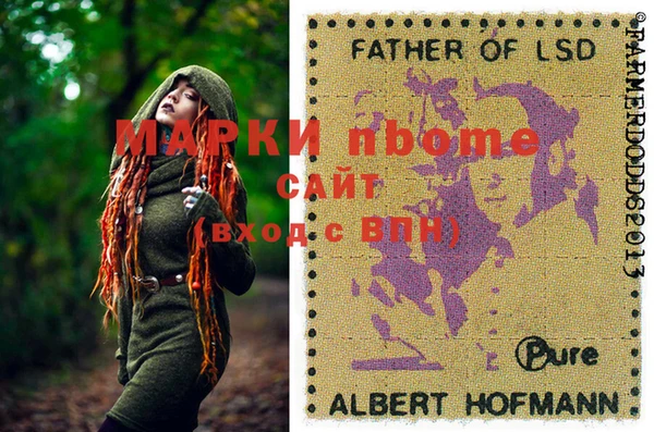 экстази Богородск