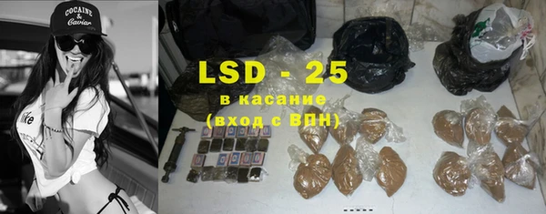 экстази Богородск