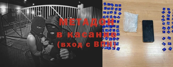 амфетамин Богородицк