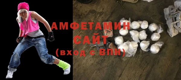 амфетамин Богородицк