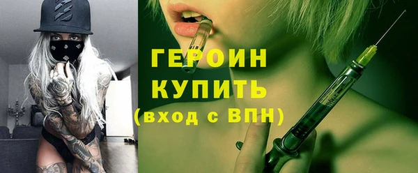 экстази Богородск