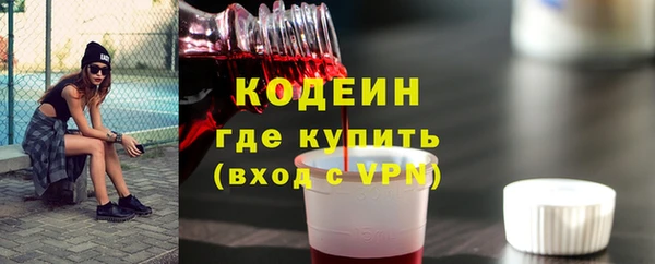 амфетамин Богородицк