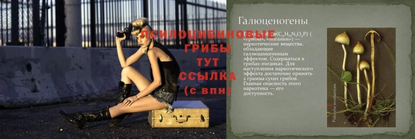 мескалин Белоозёрский