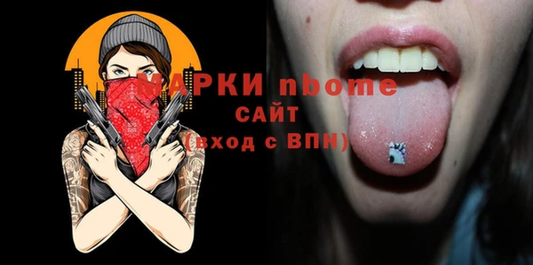 эйфоретик Бородино
