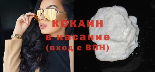 амфетамин Богородицк