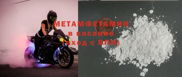 экстази Белокуриха