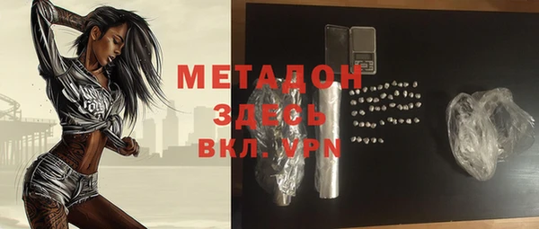 экстази Богородск