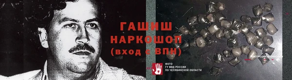 тгк Богданович