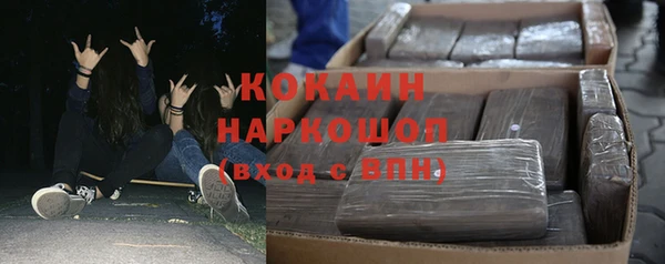 амфетамин Богородицк