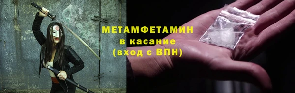 эйфоретик Бородино
