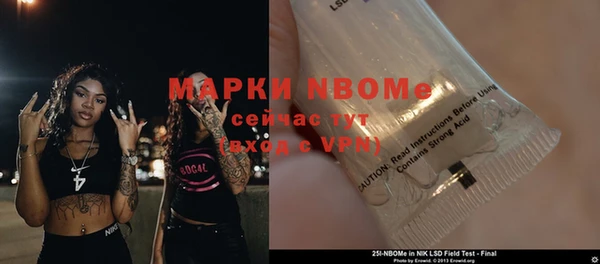экстази Белокуриха