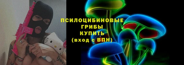 мескалин Белоозёрский