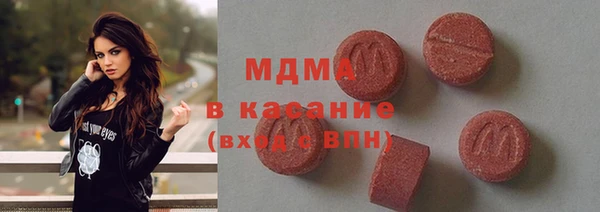 экстази Белокуриха