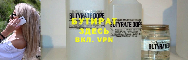тгк Богданович