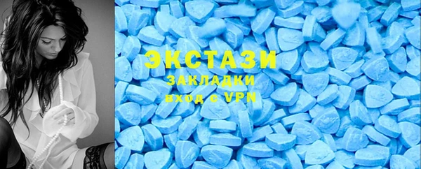 мескалин Белоозёрский