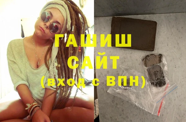 амфетамин Богородицк
