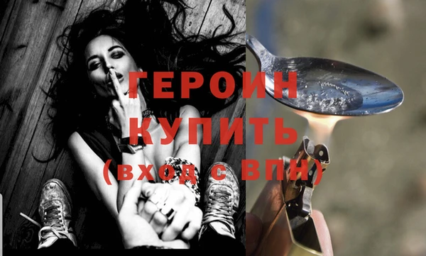 амфетамин Богородицк