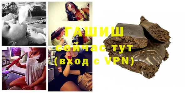 экстази Богородск