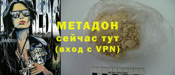 амфетамин Богородицк