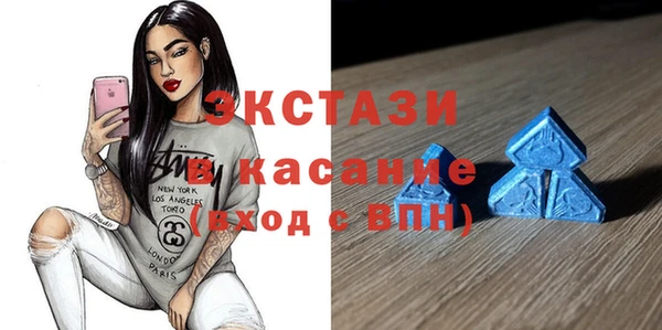 экстази Белокуриха