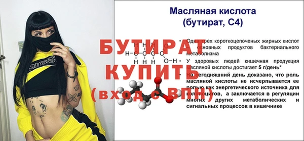 кристаллы Бугульма