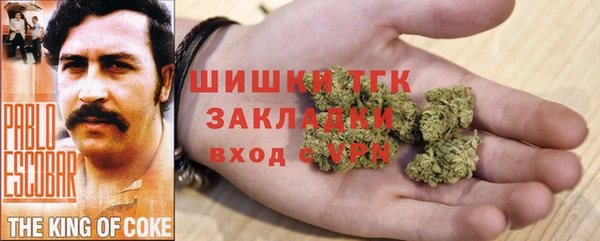 амфетамин Богородицк