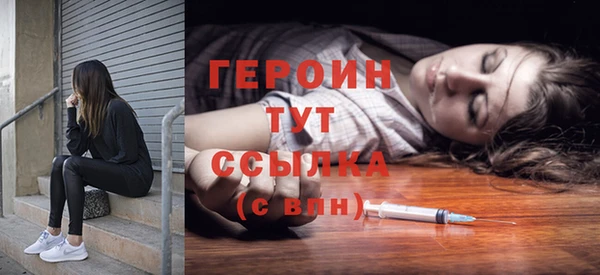 амфетамин Богородицк