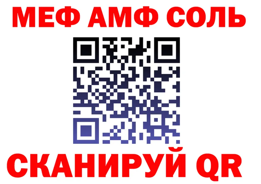 APVP Crystall ONION shop MEGA Бутурлиновка