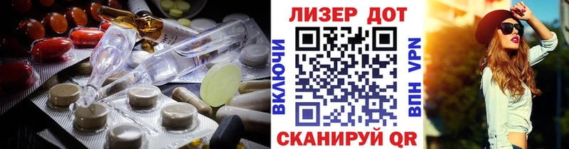 продажа наркотиков  Бутурлиновка  LSD-25 экстази кислота 
