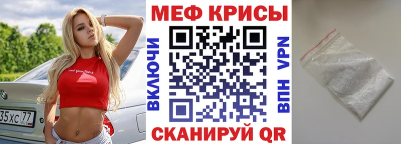МЯУ-МЯУ мяу мяу  купить наркотики сайты  Бутурлиновка 
