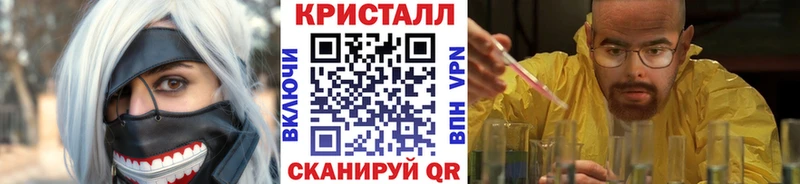 МЕГА онион  Бутурлиновка  Первитин Methamphetamine  купить наркотик 