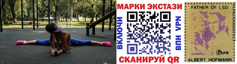 где найти наркотики  Бутурлиновка  Марки NBOMe 1500мкг 