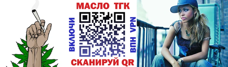 ТГК Wax  Бутурлиновка 