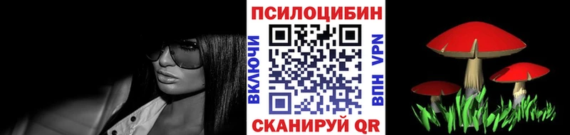 продажа наркотиков  Бутурлиновка  Галлюциногенные грибы мицелий 